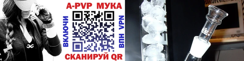 Купить закладку КОКАИН  МЕФ  Бошки Шишки  Зея