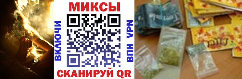Бутират вода Зея