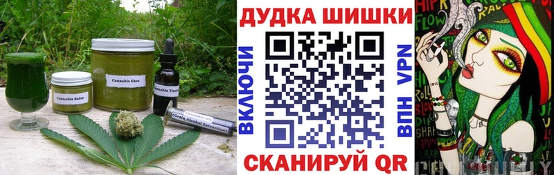 Купить где  Зея  Печенье с ТГК конопля 