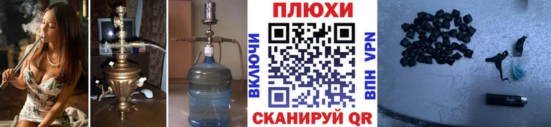 Купить закладки  Зея  ГАШ Ice-O-Lator 