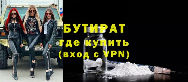 бутик Иннополис