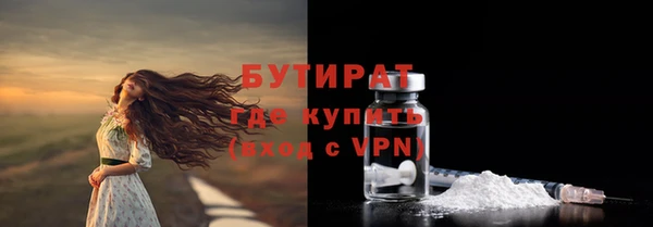 mdpv Инсар