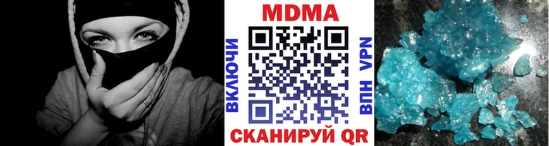 Купить  Зея  МДМА кристаллы 