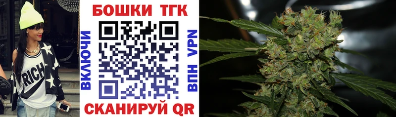 Канабис конопля  Купить закладки  Зея 